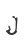 j