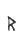 R