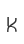 K