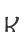 k