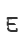 E