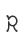 R