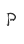 P