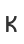 K