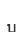 u