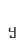 Y