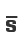 s