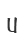 U