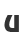 U