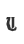 U