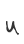 u
