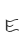 E