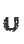 U