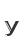 y