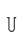 u