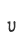 u