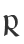 R