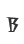 B