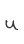 U