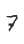 7