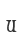 U