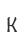 k