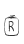 R
