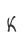 K