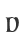 D