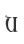 U