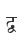 g