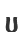 u