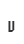 u