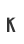 K