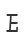 E