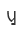 Y
