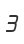 3