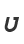U
