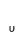u