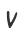 v