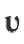 U