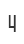 4