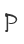 P