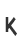 k