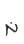 N