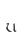 U
