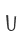 u