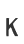 k