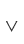 v
