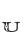 u